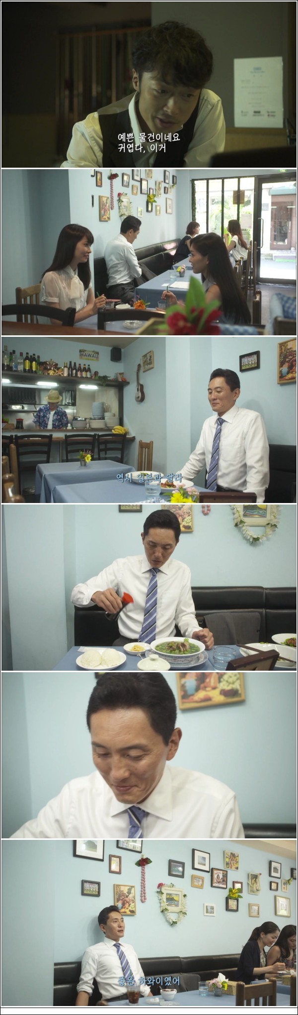 [14년일드] 고독한 미식가 시즌4 E08