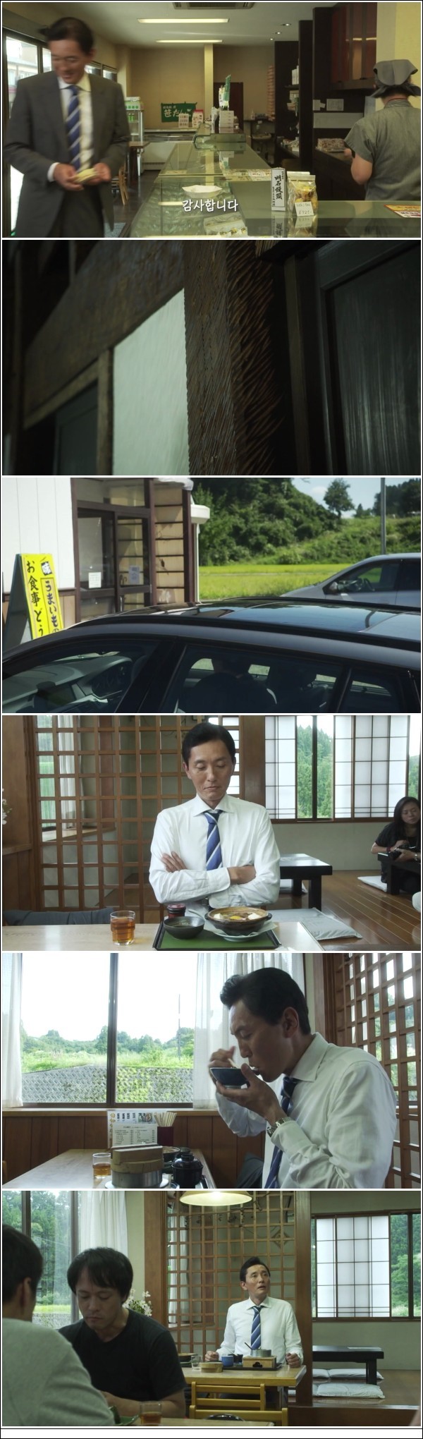 [13년일드] 고독한 미식가 시즌3 E11
