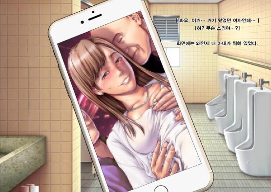 [풀컬] [130p] 사육당하는 암캐