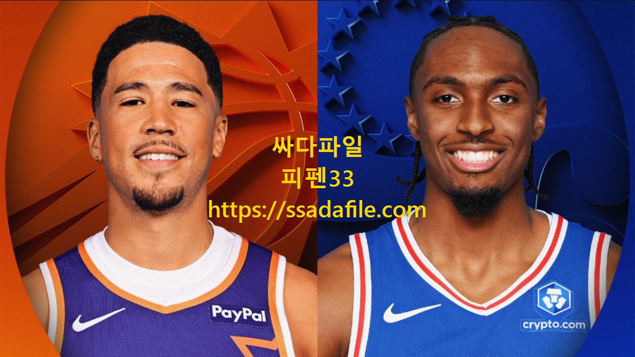 [NBA] 26.01.21 피닉스 VS 필라델피아 [1080P]
