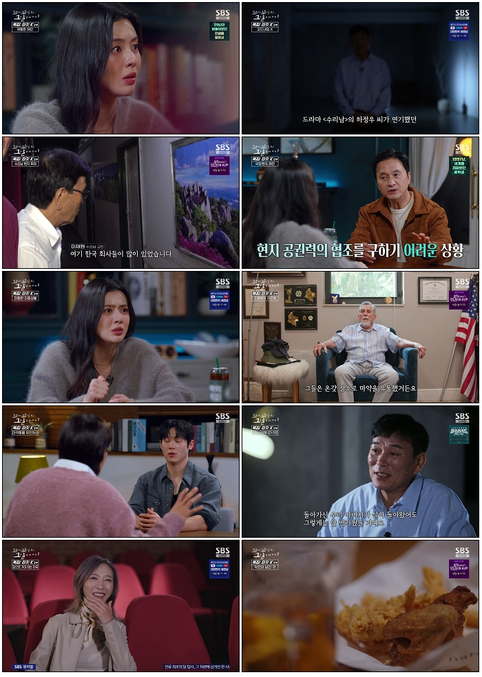 꼬리에 꼬리를 무는 그날 이야기.E208.260122.720p-NEXT