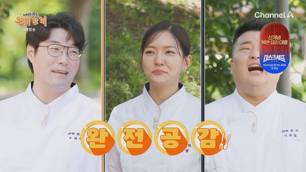 셰프의 손길 완벽 한 끼 01 ~ 08 화 (완) -1080p