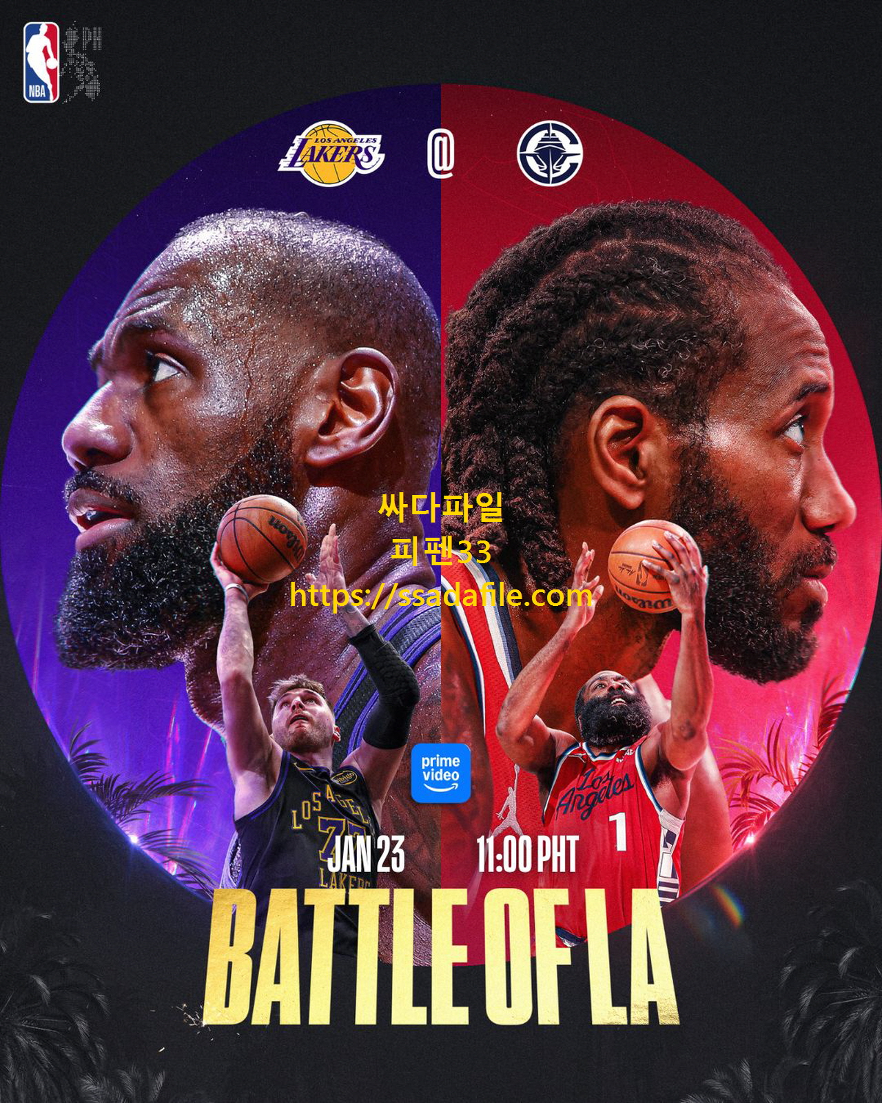 [NBA] 26.01.23 LA레이커스 VS LA클리퍼스 [1080P.prime]
