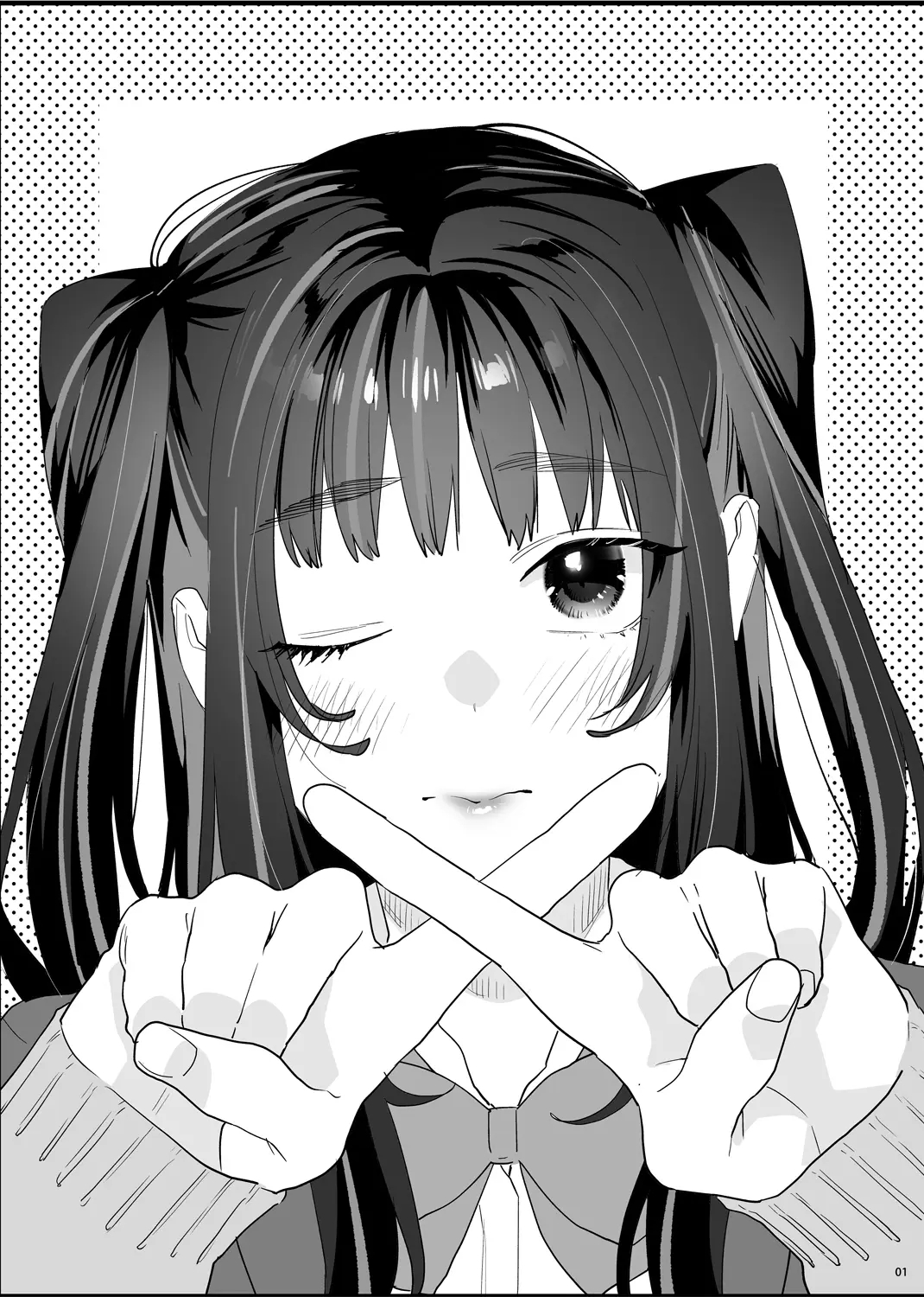 [번역] 폭주여친은 발정기 [Musha Sabu]