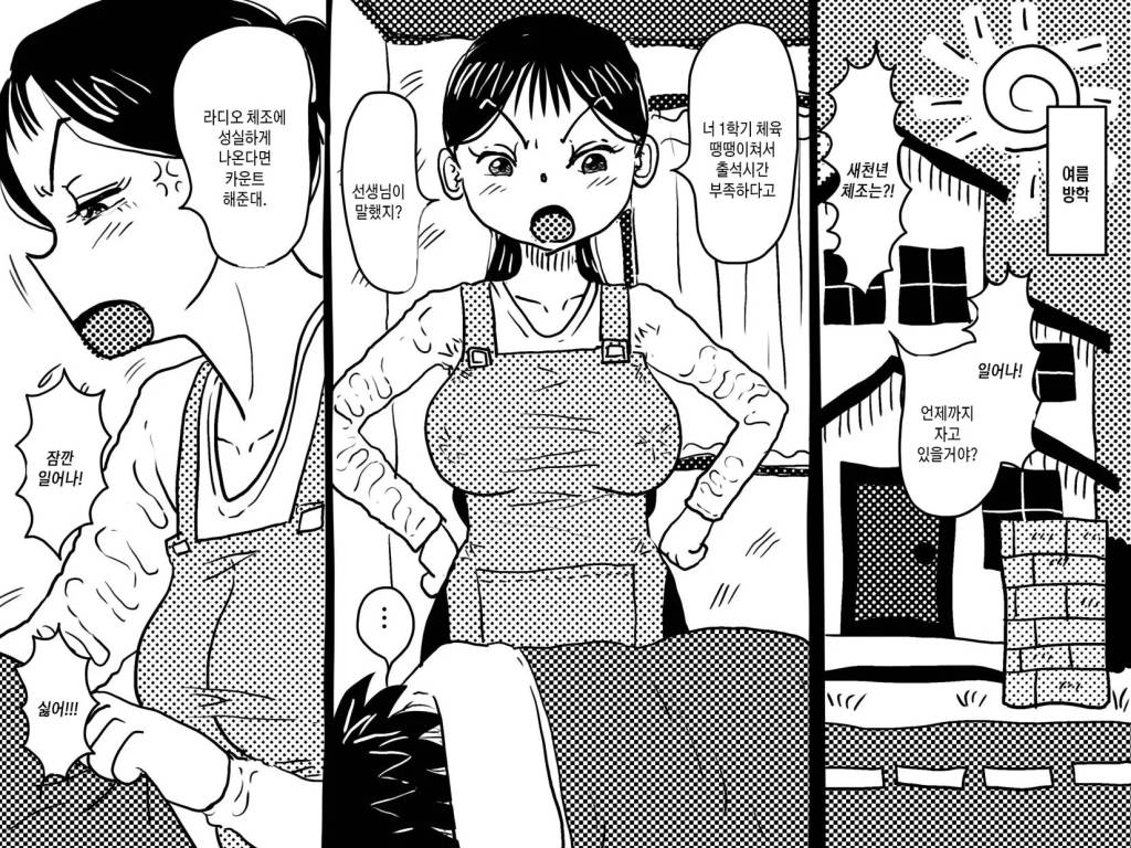 금단의 사랑 - 모자교미의 레퀴엠 [신작X] [Junk Center Kameyoko Bldg]