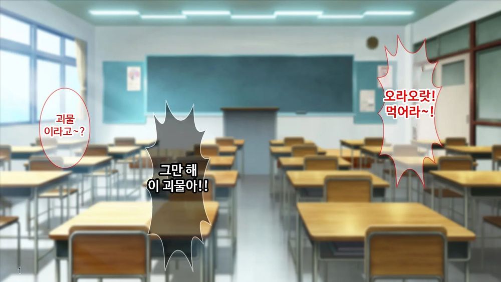 [풀컬] [195P] 연애대상이 아닌 친구에게 유혹당하고 있는데
