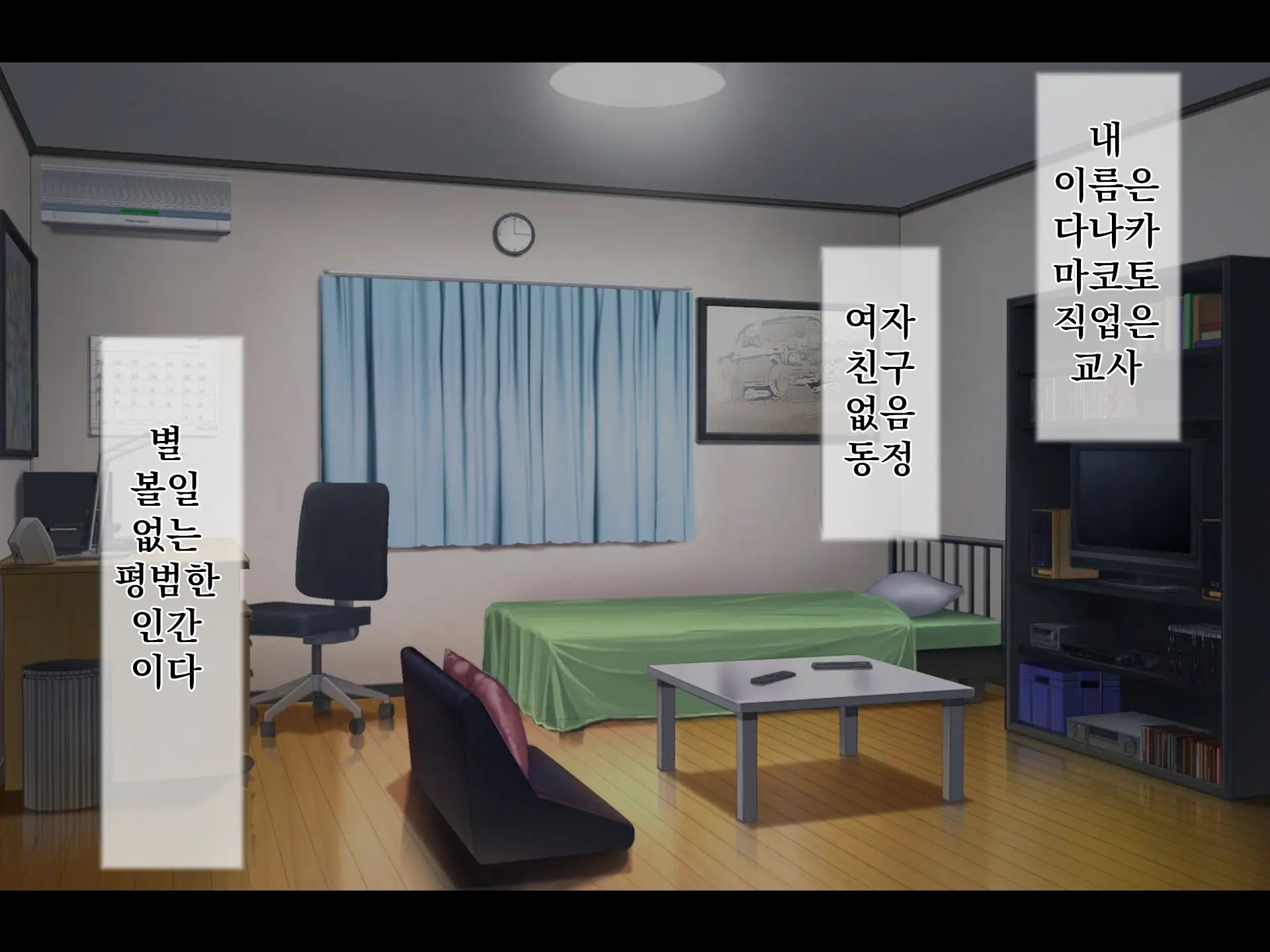 건방진 거유 자매를 최면 어플로 성지도 ~음란교수의 임신조교기록~ [Hechima Koubou]