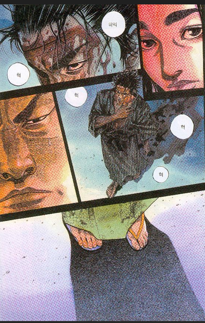 배가본드 [미야모토 무사시 이야기] 1-37권 (미완)
