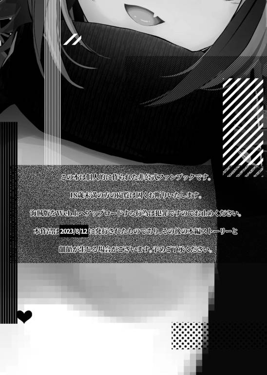 W를 안는 책 [Analyst Freedom]