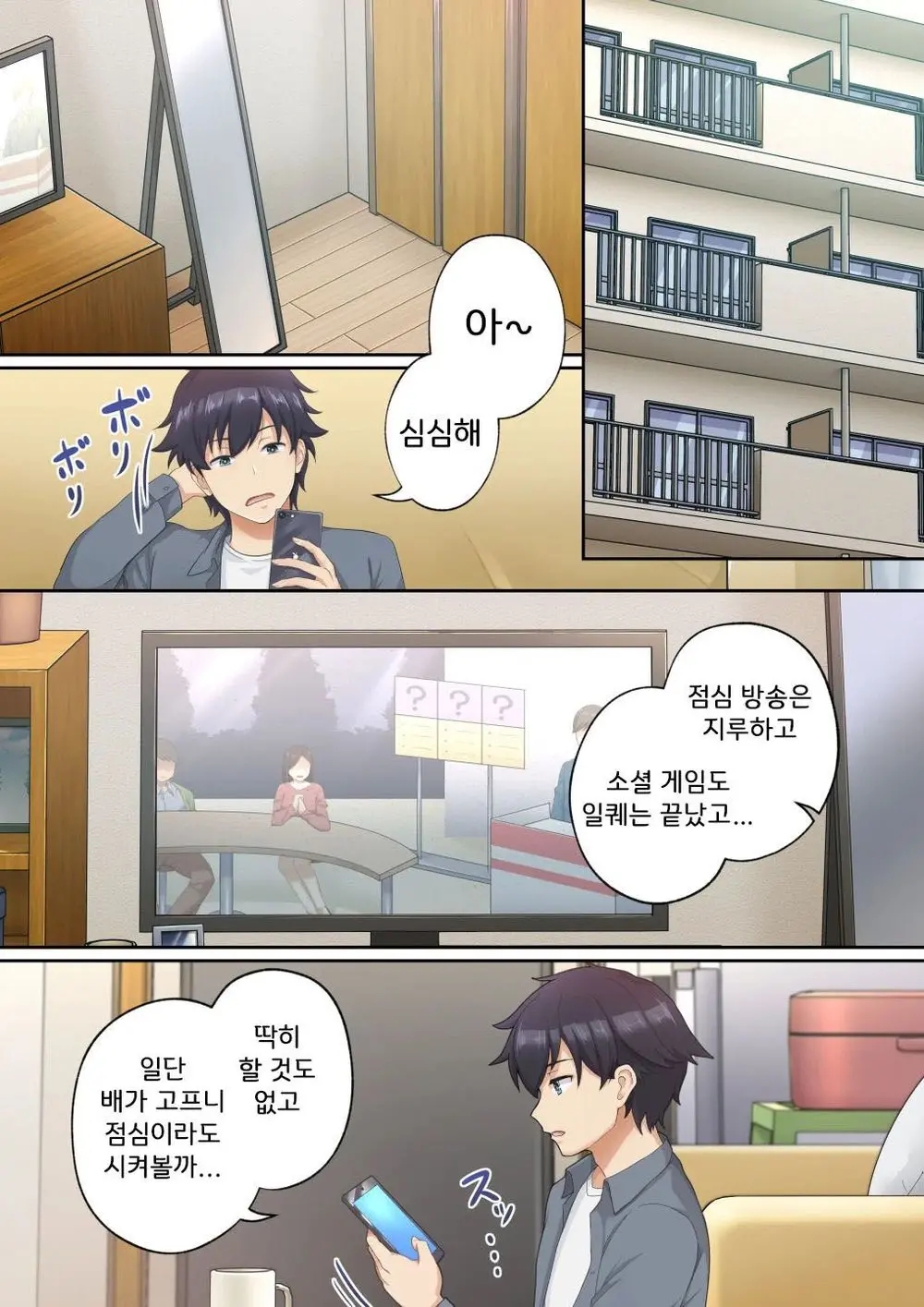 Woman Eats ~꿈의 미소녀 배달 어플~ [신작X] [Tawawa, Tawawa Delivery]