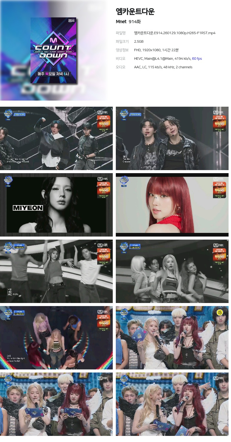 [Mnet] 엠카운트다운.E914.260129.1080p.H265-F1RST