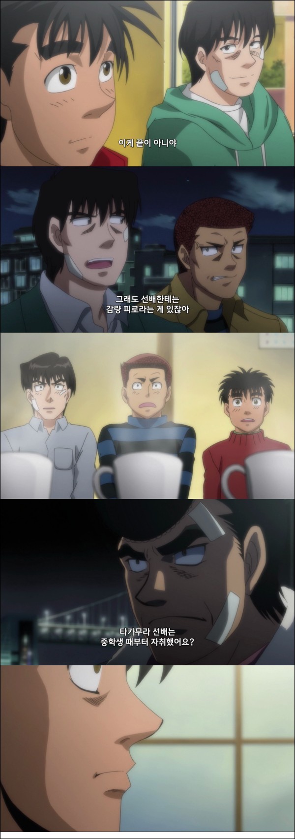 더 뜨거워지는 복서들의 이야기 [더 파이팅 뉴 챌린저 17화]