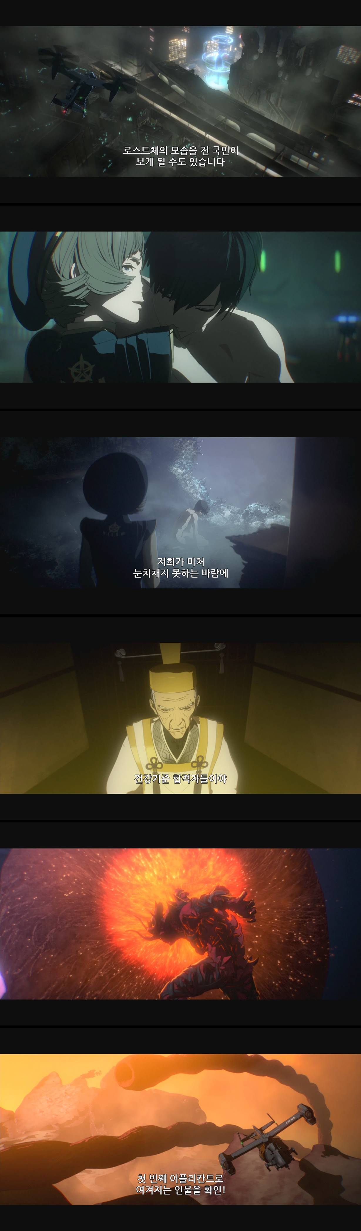 [인간실격] 당신은 인간합격인가, 인간실격인가