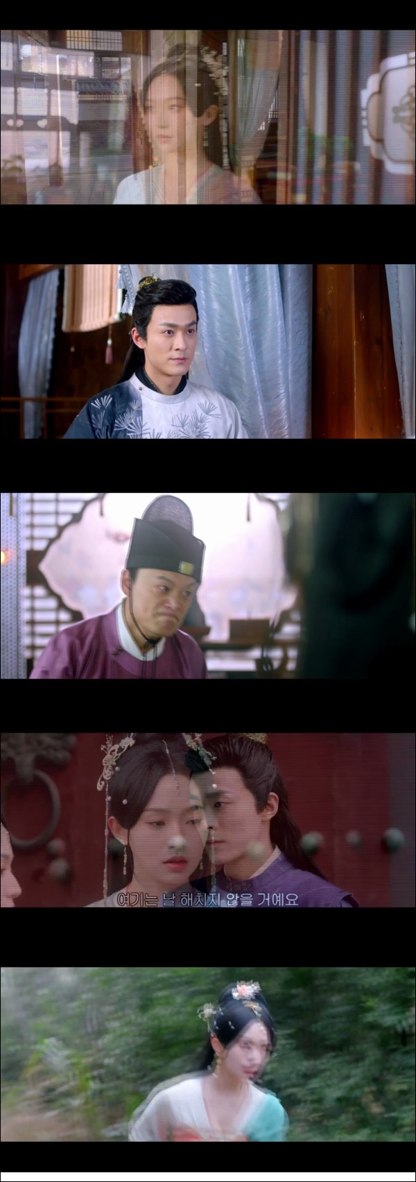 복수와 환생 속 로맨스 [부임 4화]