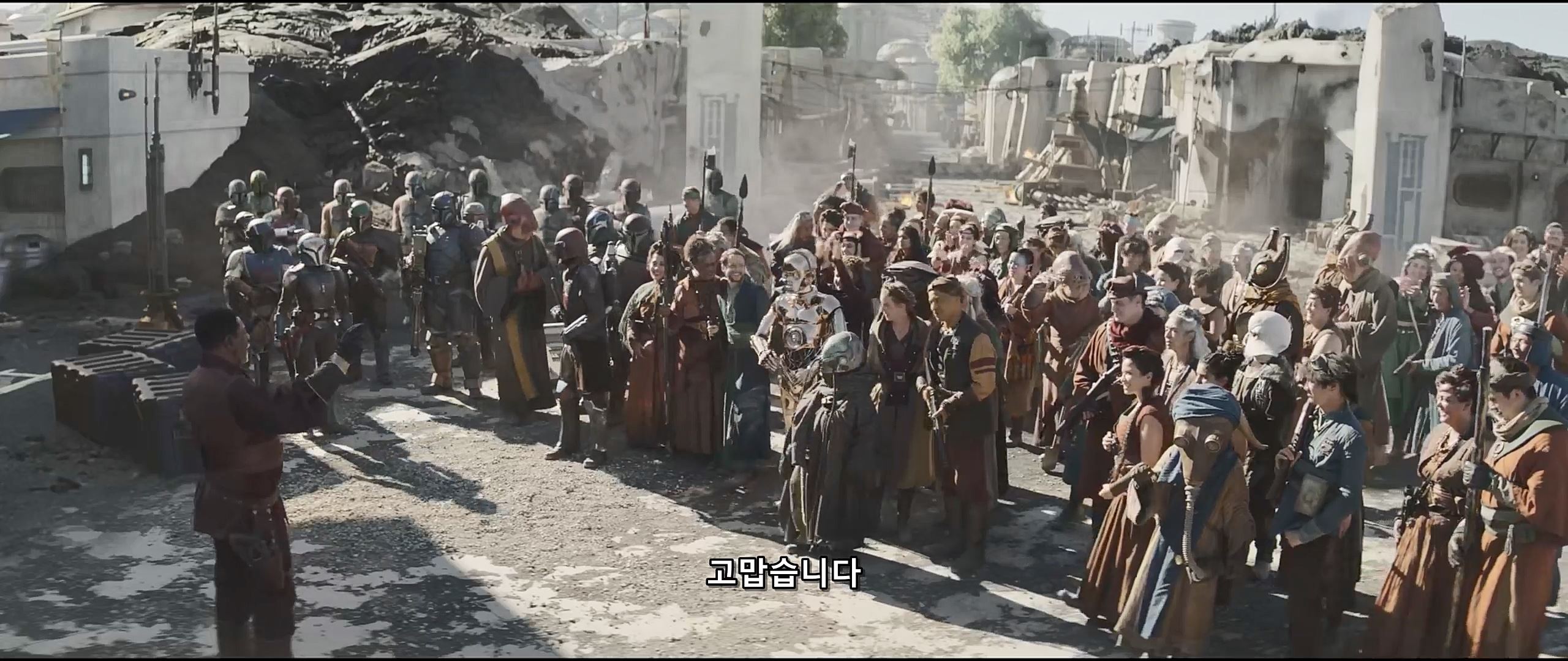 미드. 최고의 현상금 사냥꾼 만달로리안 시즌3 1-8