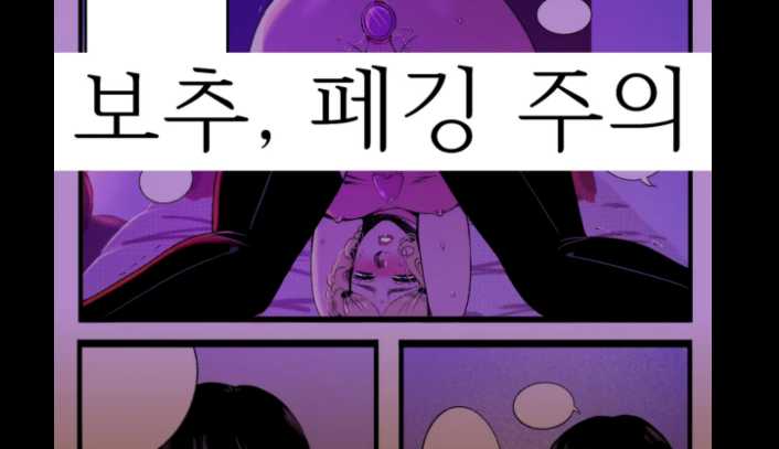 [Agreeable-swim-6551] 첫 만남부터 난 그에게