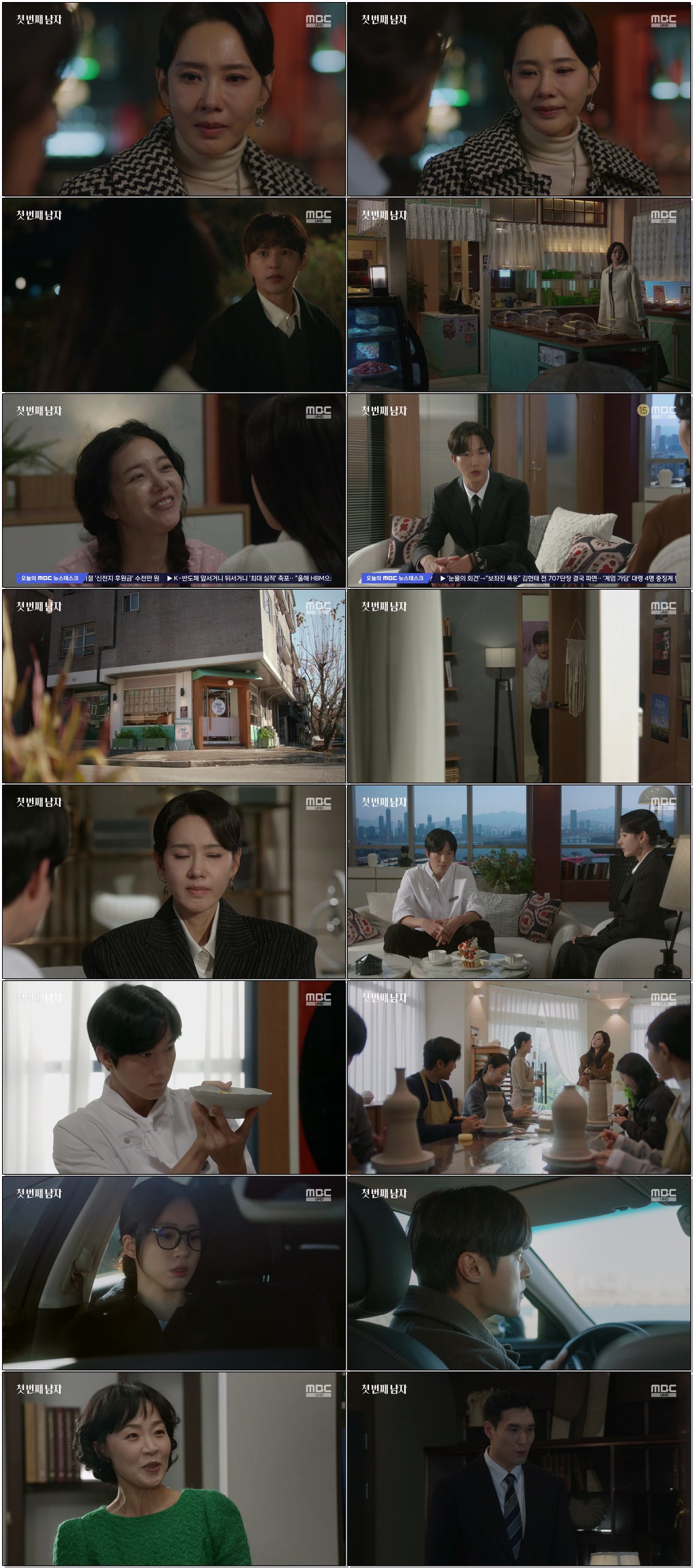 (일일드라마)첫 번째 남자.E33.260129.1440p.H265-F1RST