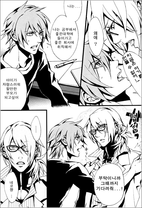 [bl] GTG(번역)