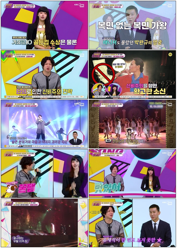 이십세기 힛-트쏭.E298.260130.720p-NEXT