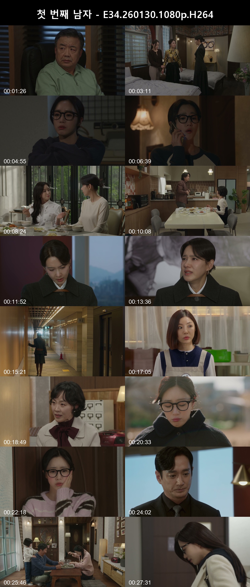 첫 번째 남자 - E34 260130 1080p H264 -Rite
