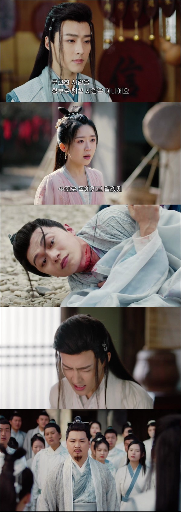 또 한 번의 특별한 만남 [제2차초견 20화]