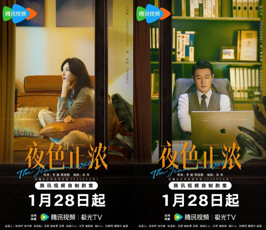 [[ 매혹의 밤 야색정농 ]] 2026 03회 1080P.H264.AAC - 한글자막