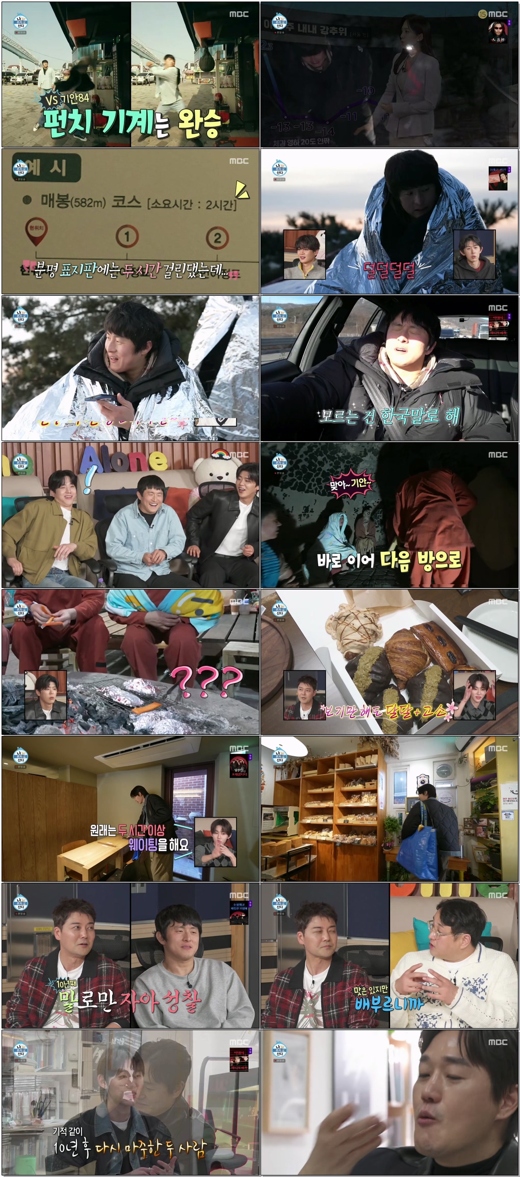나 혼자 산다.E632.260130 .720p.H264-F1RST