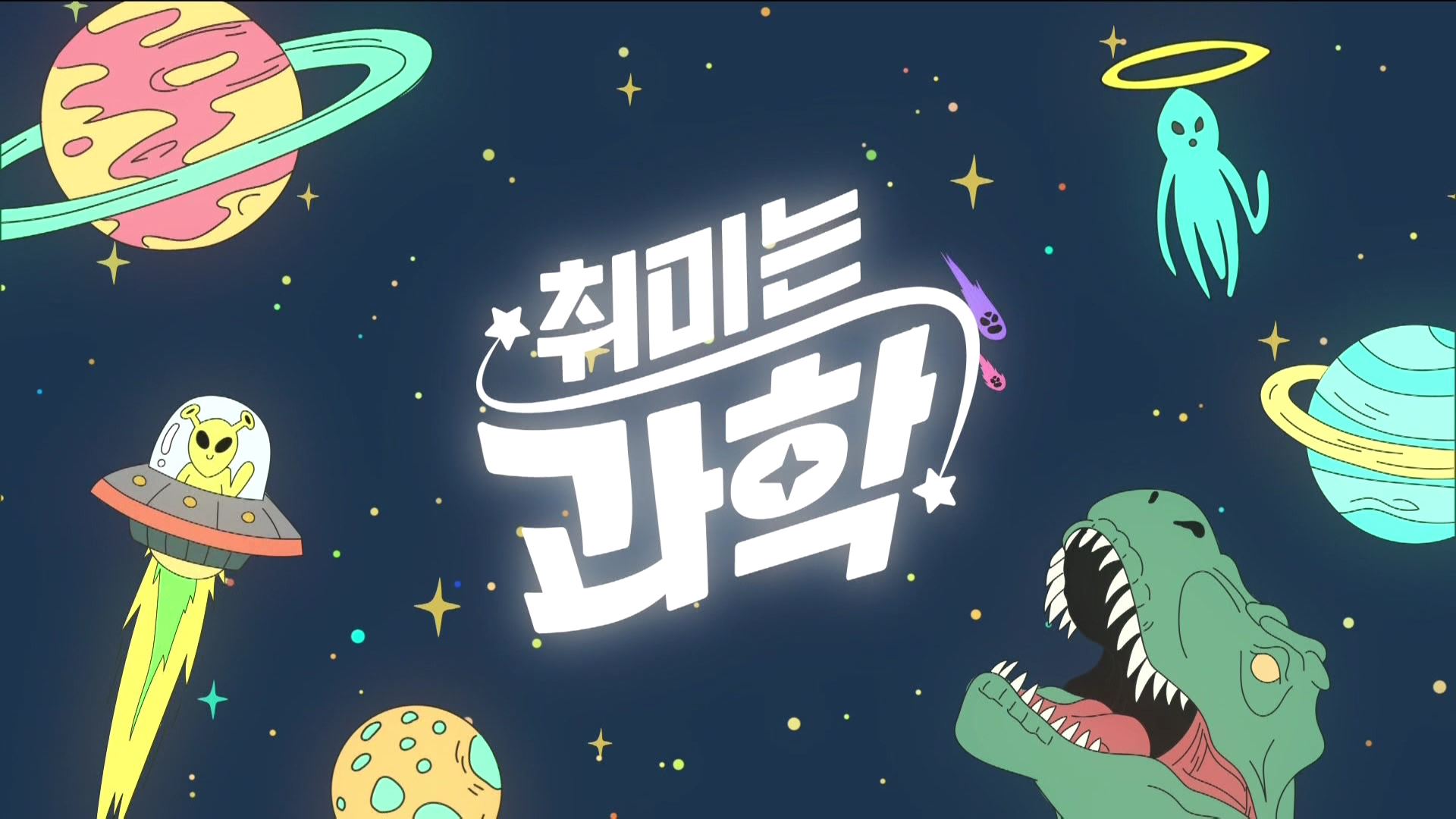 [취미는 과학] 후각, 내뇌에 어떤 흔적을 남겼나?