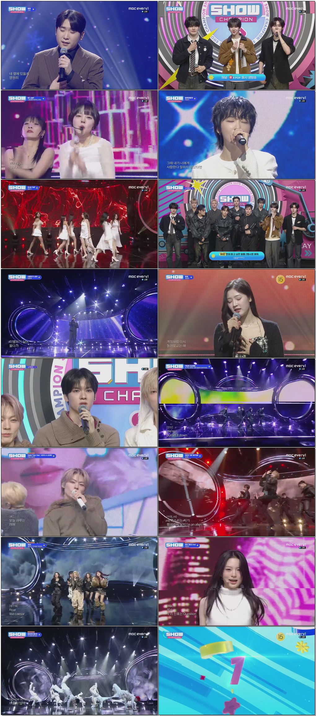 쇼! 챔피언.E585.260204 .720p.H265