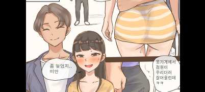FAKE LOVE AFTER [Laliberte]