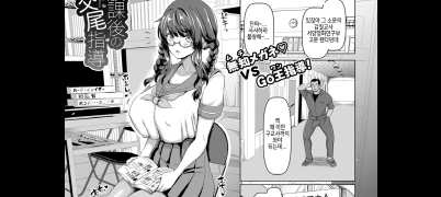 Houkago no Koubisidou [Chin]