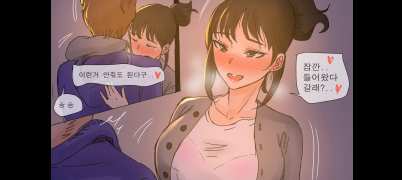First love [Laliberte]