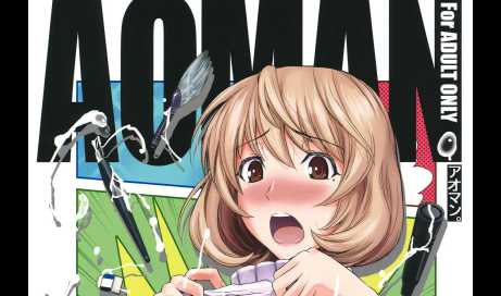 1228-AOMAN - Kon-kit