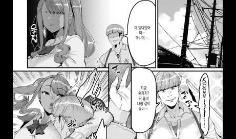 1228-Moteasobarete Iru 가지고 놀아지고 있어