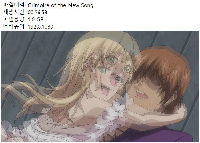 Grimoire of the New Song