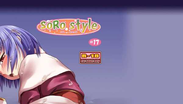19만화-soRo style 17