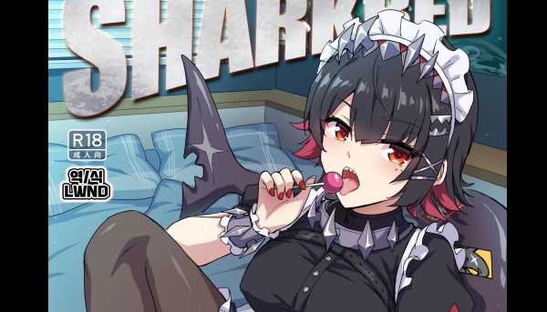19만화-SHARKBED