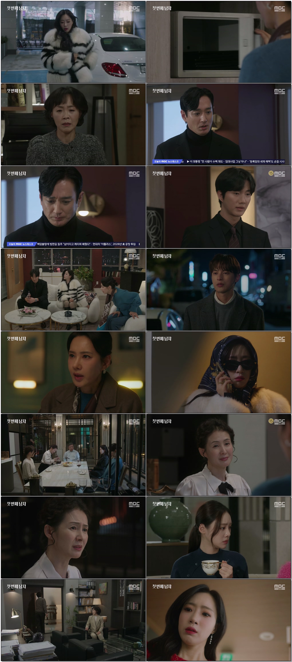(일일드라마)첫 번째 남자.E40.260209.1440p.H265-F1RST