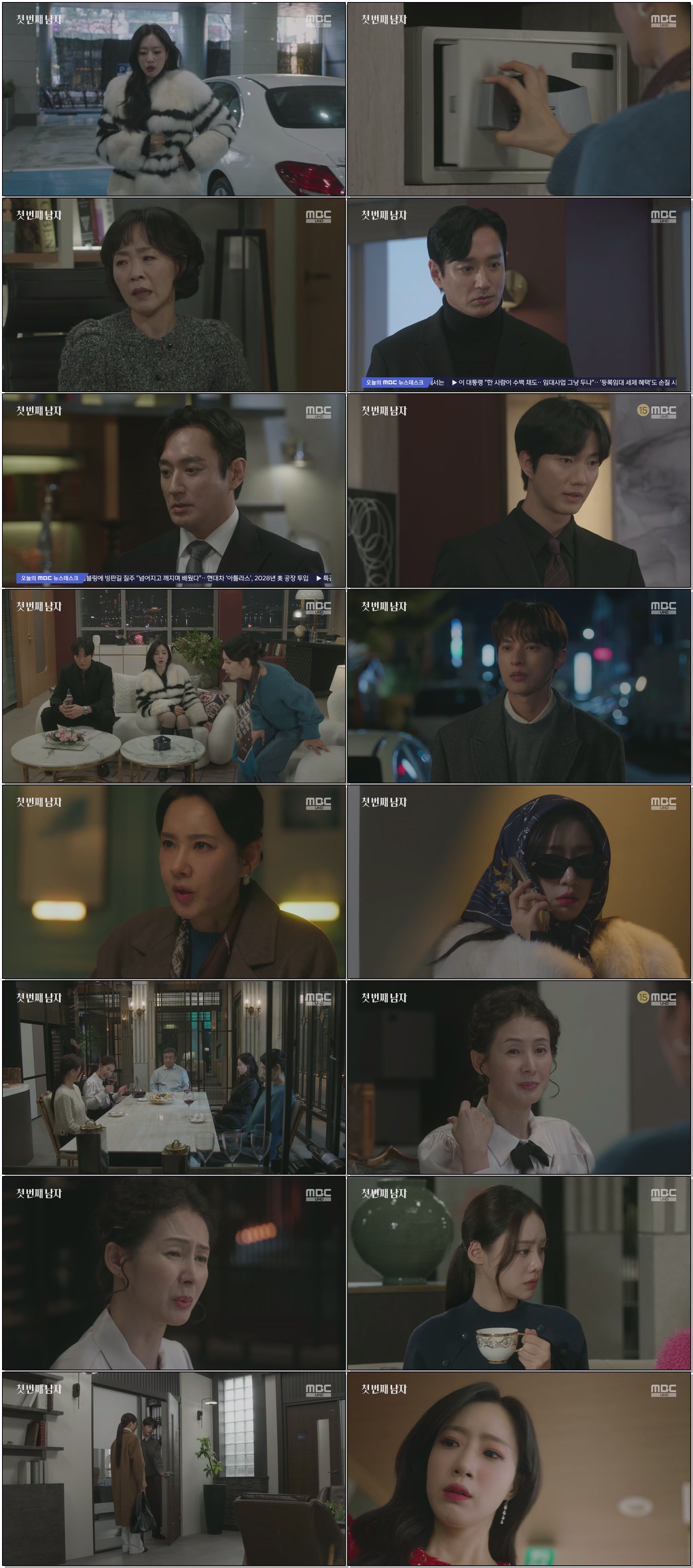 (일일드라마)첫 번째 남자.E40.260209.2160p.H265-F1RST