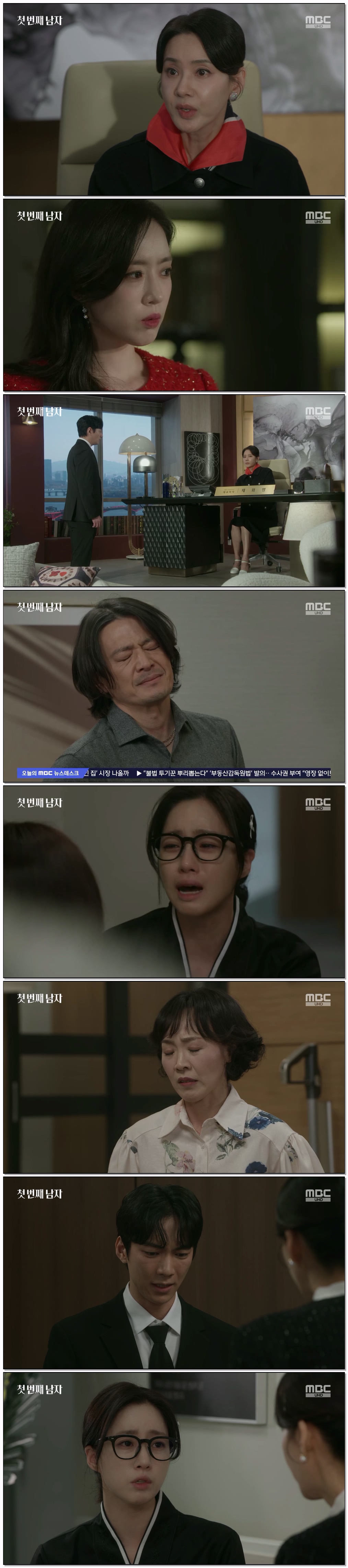 첫 번째 남자.E41.260210.1080p.H264-F1RST