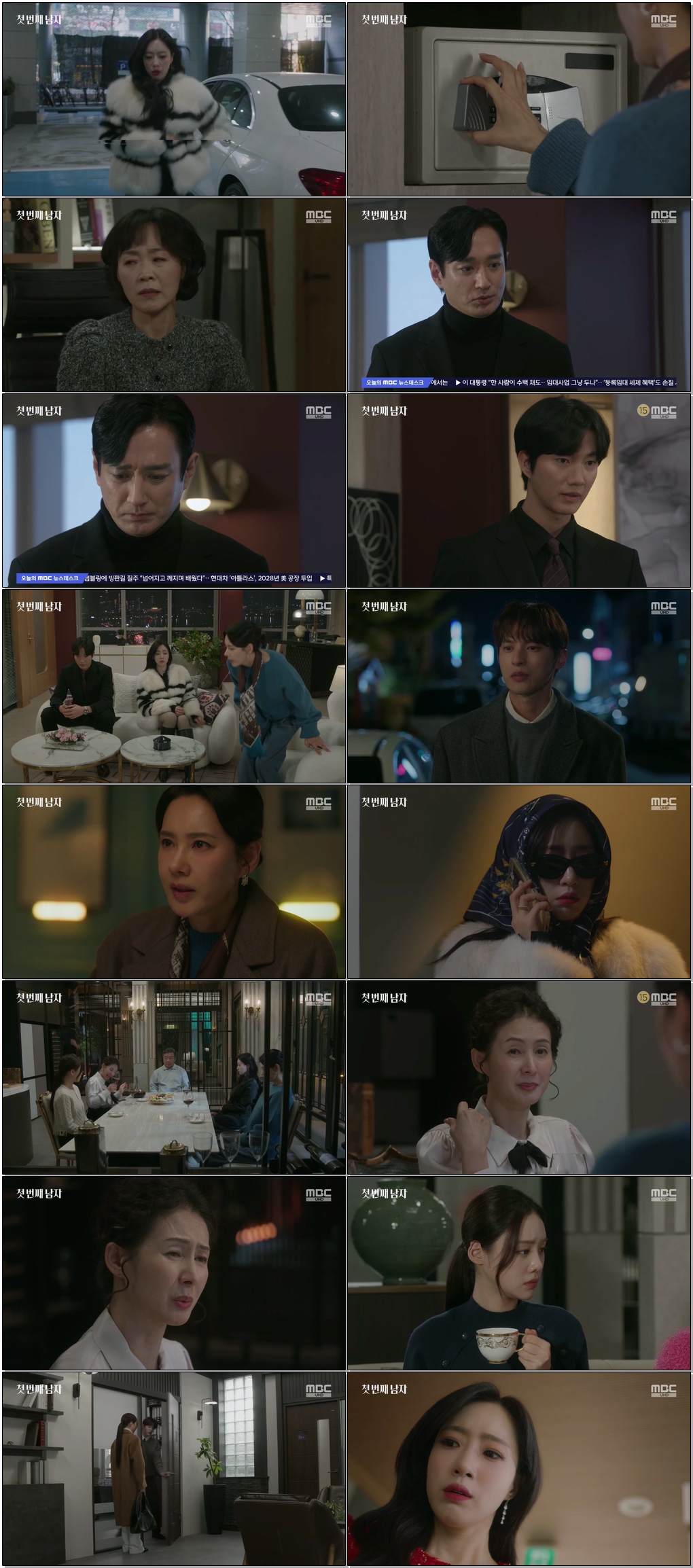 (일일드라마)첫 번째 남자.E40.260209 .720p.H265