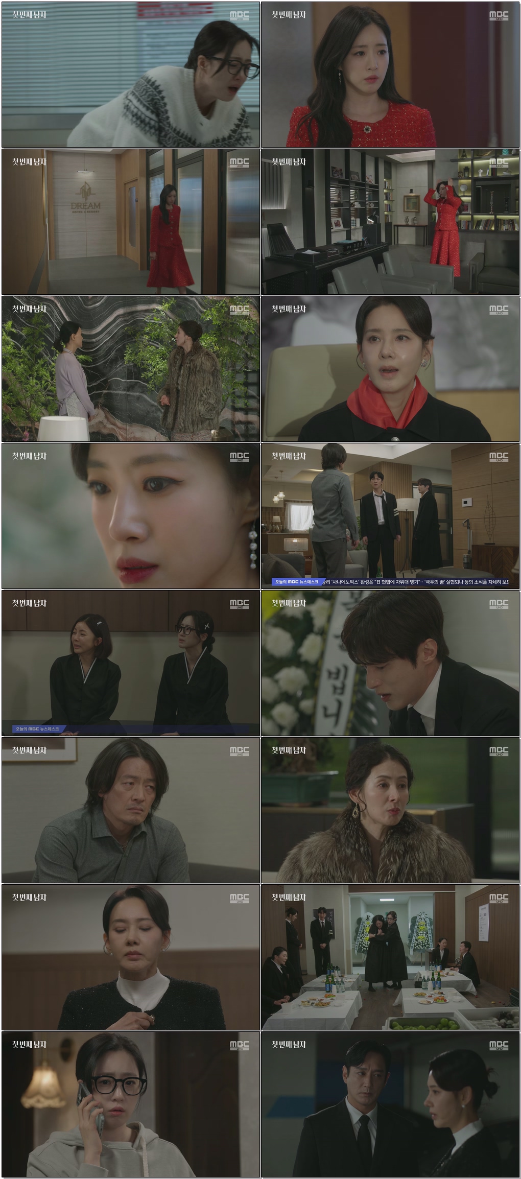 (일일드라마)첫 번째 남자.E41.260210.2160p.H265-F1RST