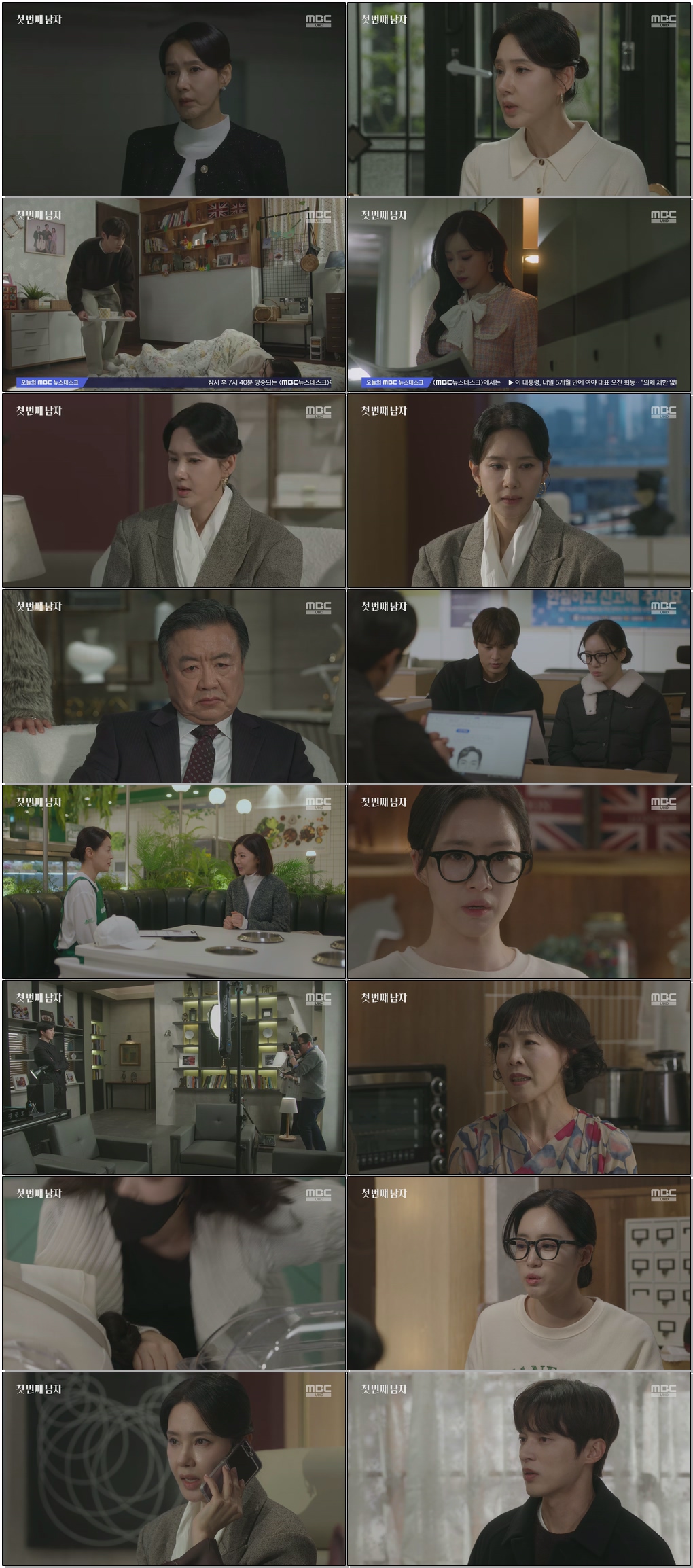(일일드라마)첫 번째 남자.E42.260211.2160p.H265-F1RST