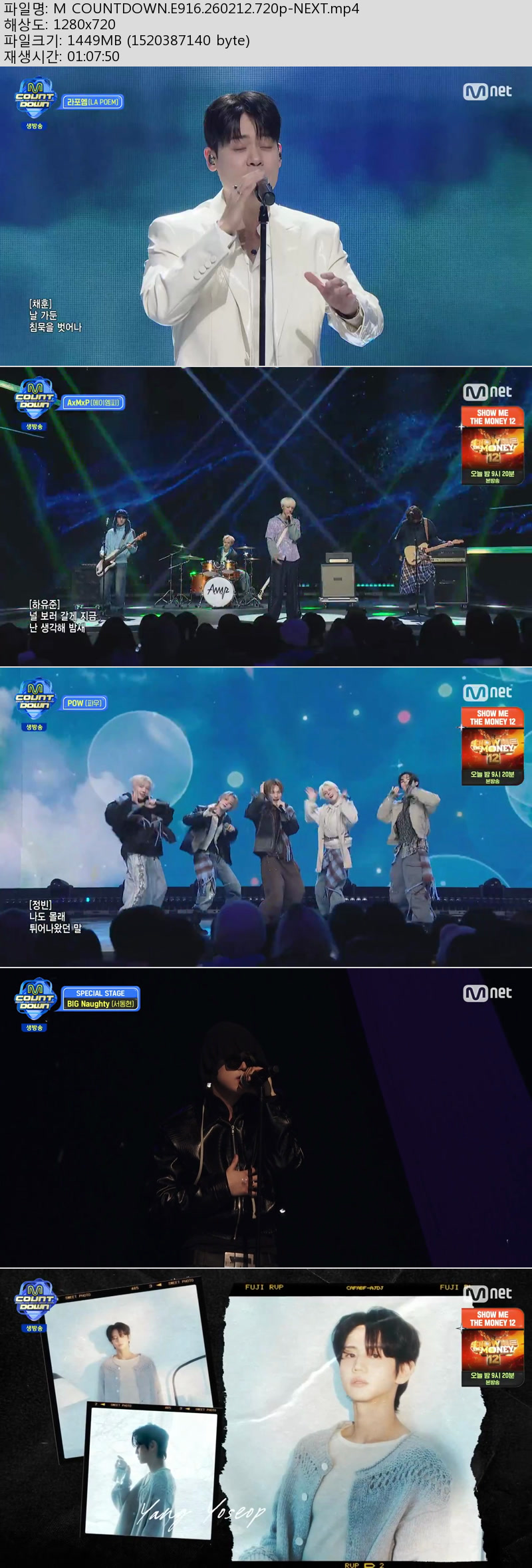 M COUNTDOWN.E916.260212.720p-NEXT
