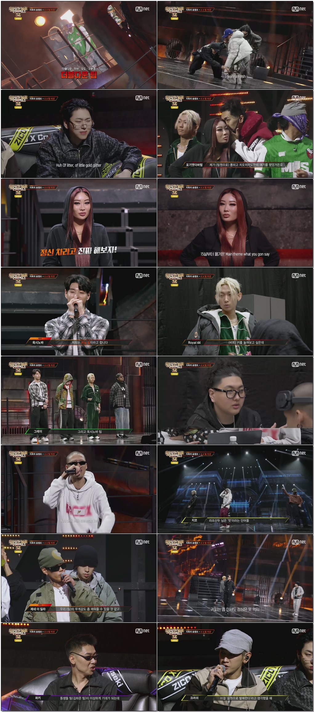 Show Me The Money 12.E05.260212.1080p.H265