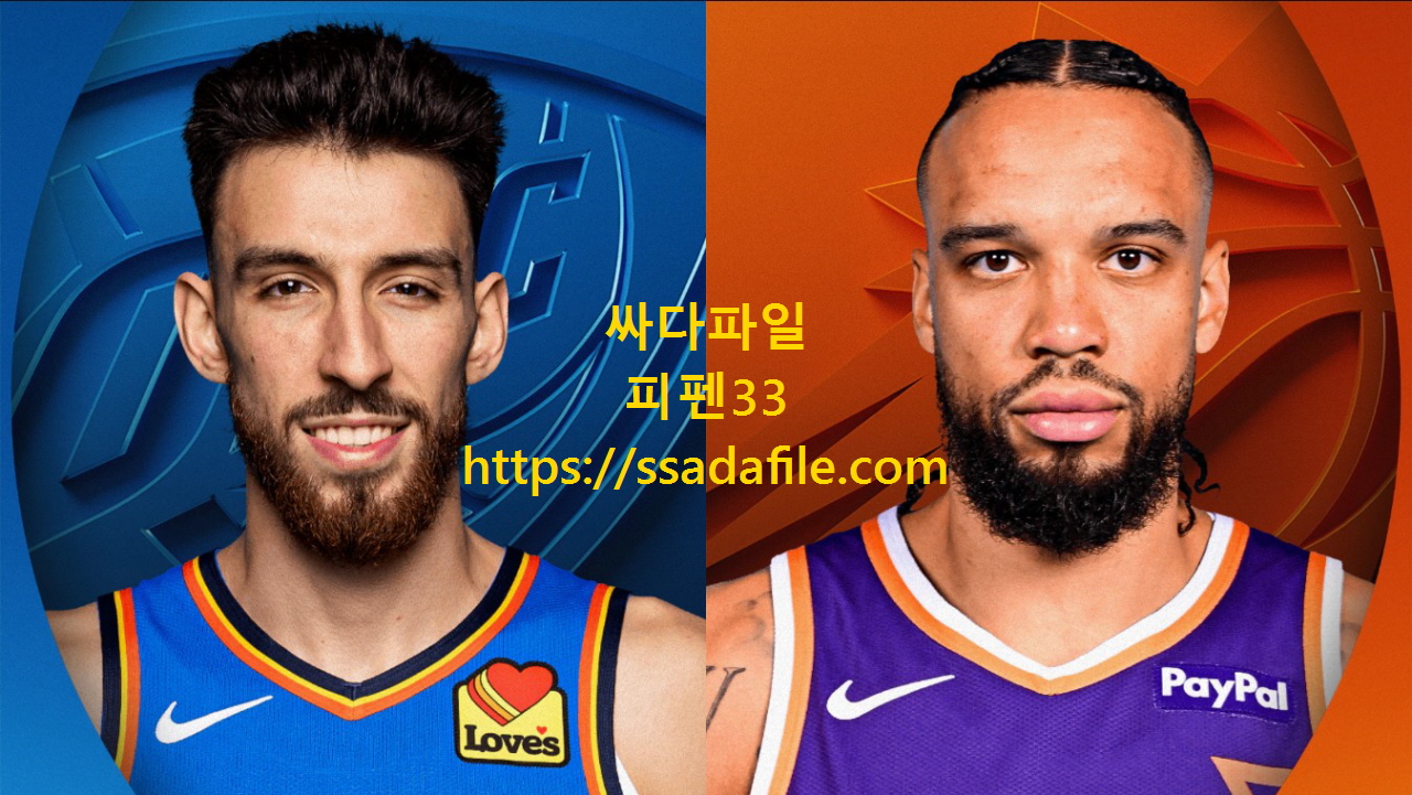[NBA] 26.02.12 오클라호마 VS 피닉스 [720P]