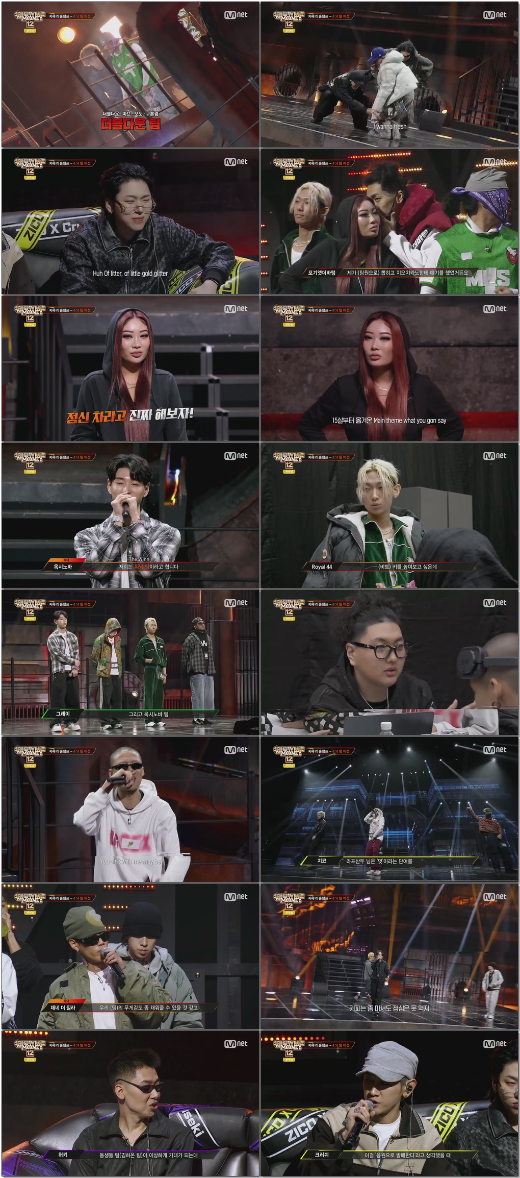 Show Me The Money 12.E05.260212 .720p.H265