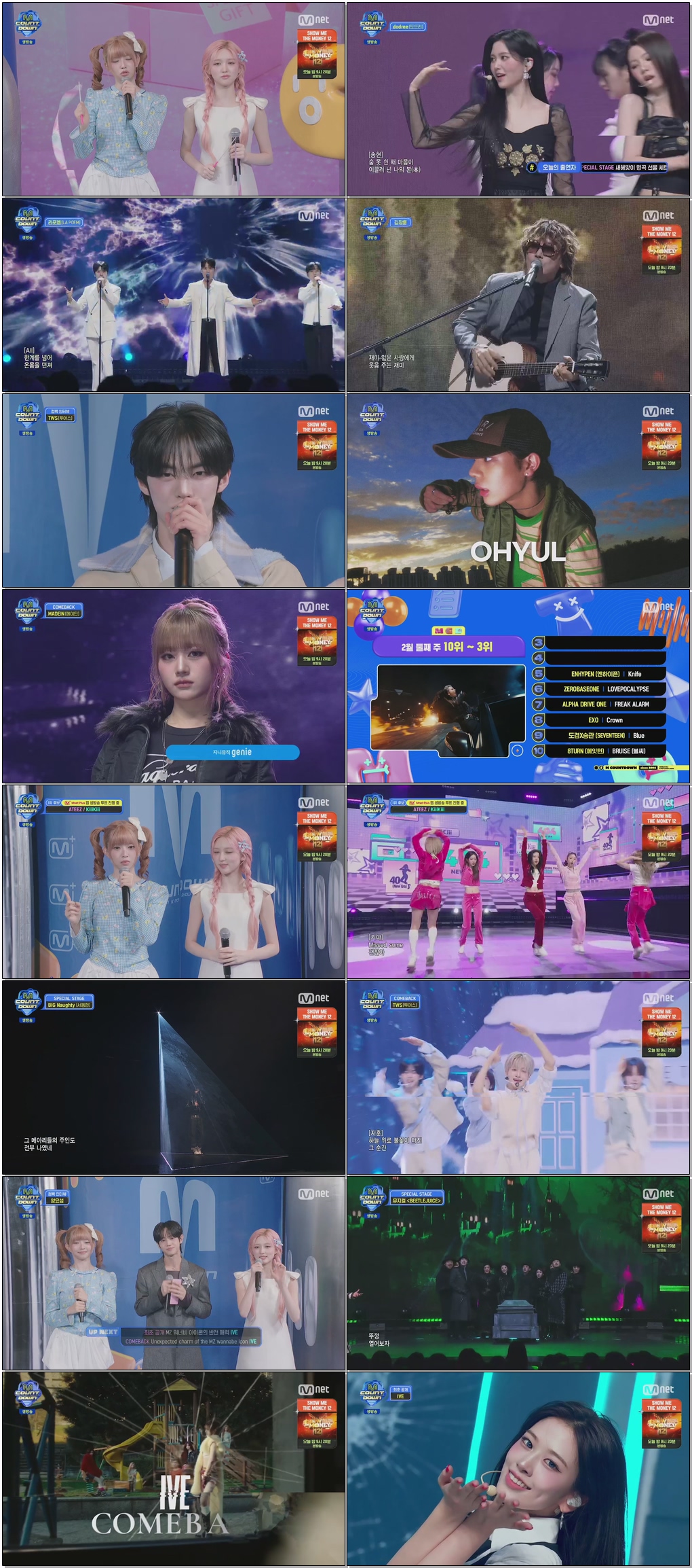 엠카운트다운.E916.260212 .720p.H265