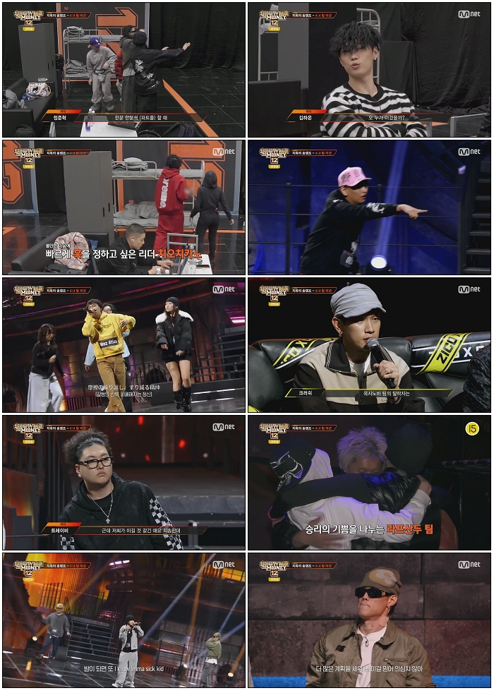 Show Me The Money 12.E05.260212.720p.H264-F1RST