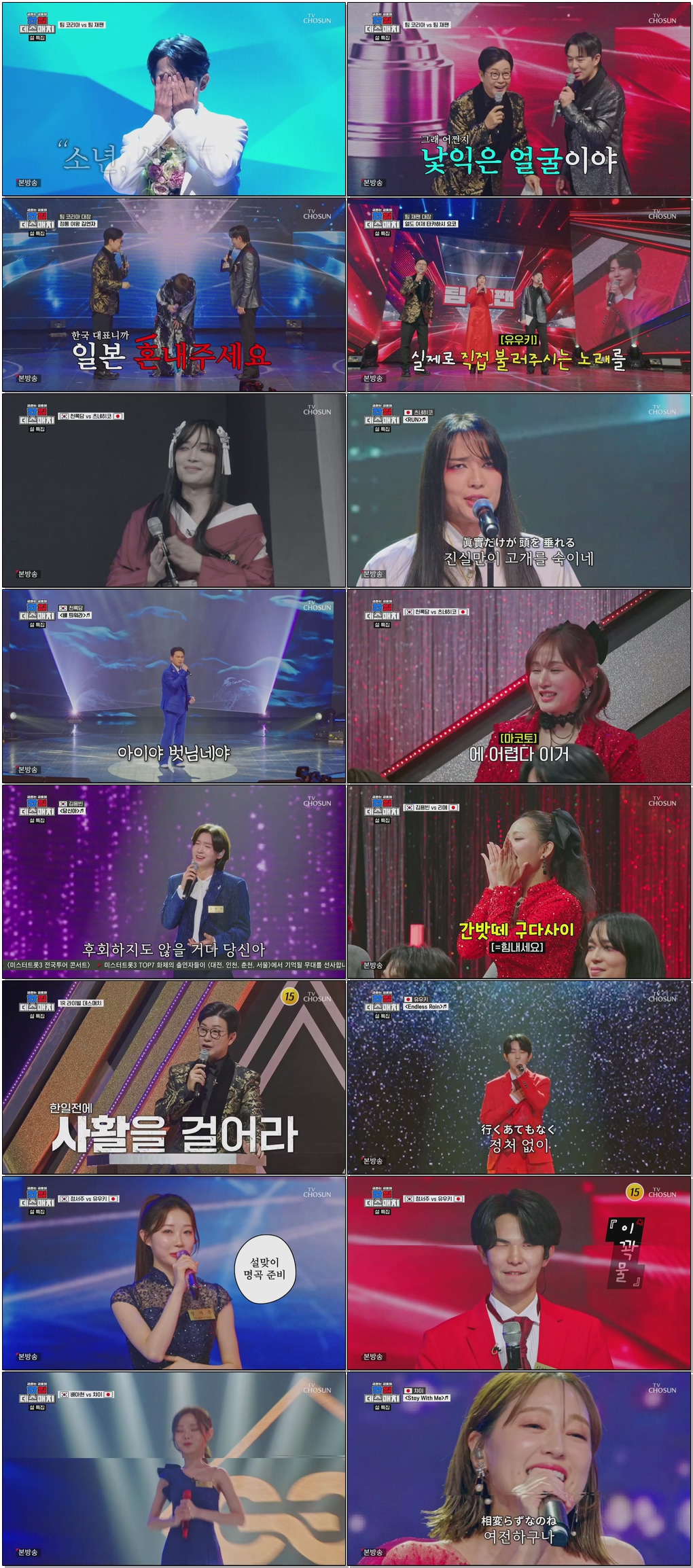 금타는 금요일.E08.260213.1080p.H264-F1RST